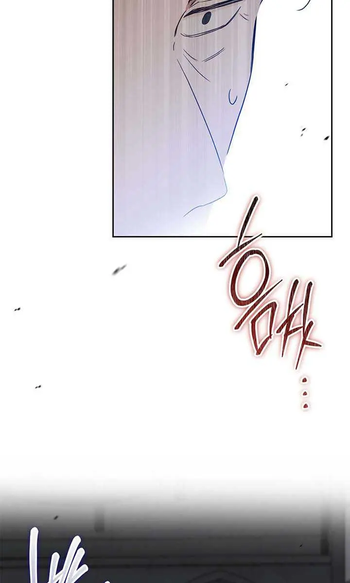 I'll Be the Matriarch in This Life Chapter 95 Page 44
