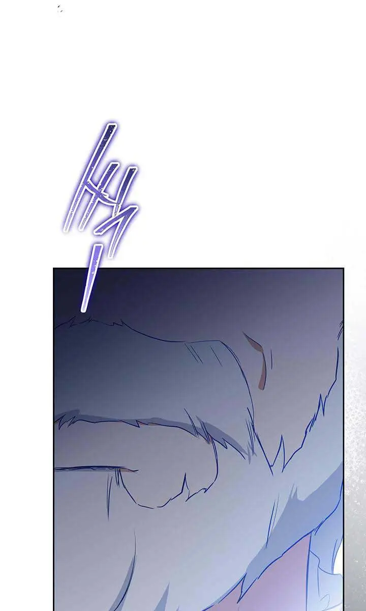 I'll Be the Matriarch in This Life Chapter 95 Page 46