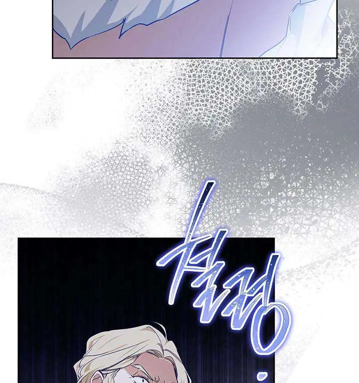I'll Be the Matriarch in This Life Chapter 95 Page 47