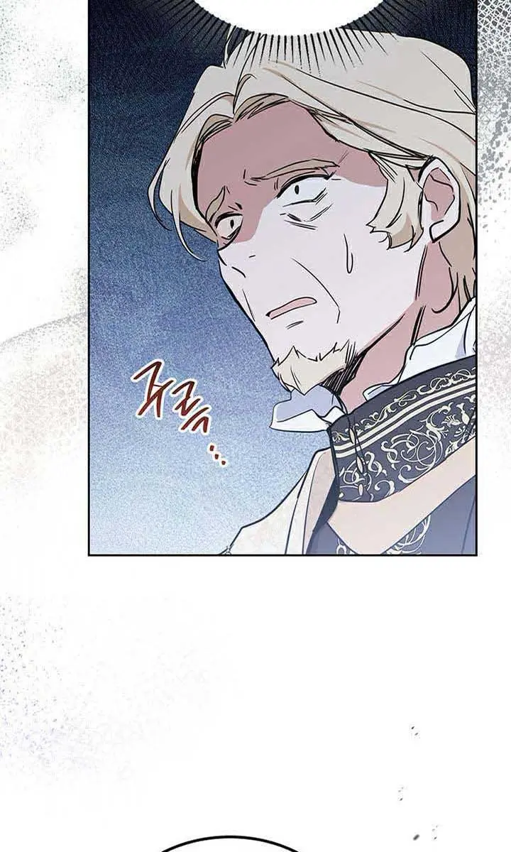 I'll Be the Matriarch in This Life Chapter 96 Page 10