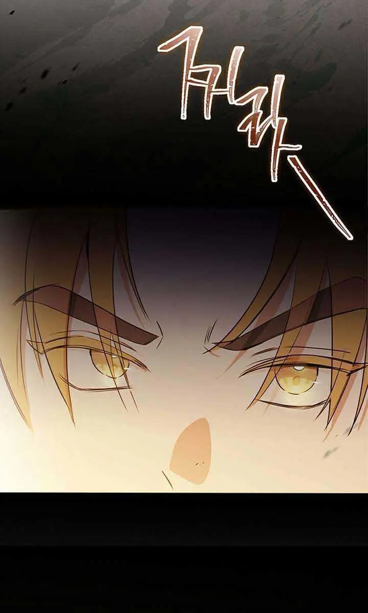 I'll Be the Matriarch in This Life Chapter 96 Page 12