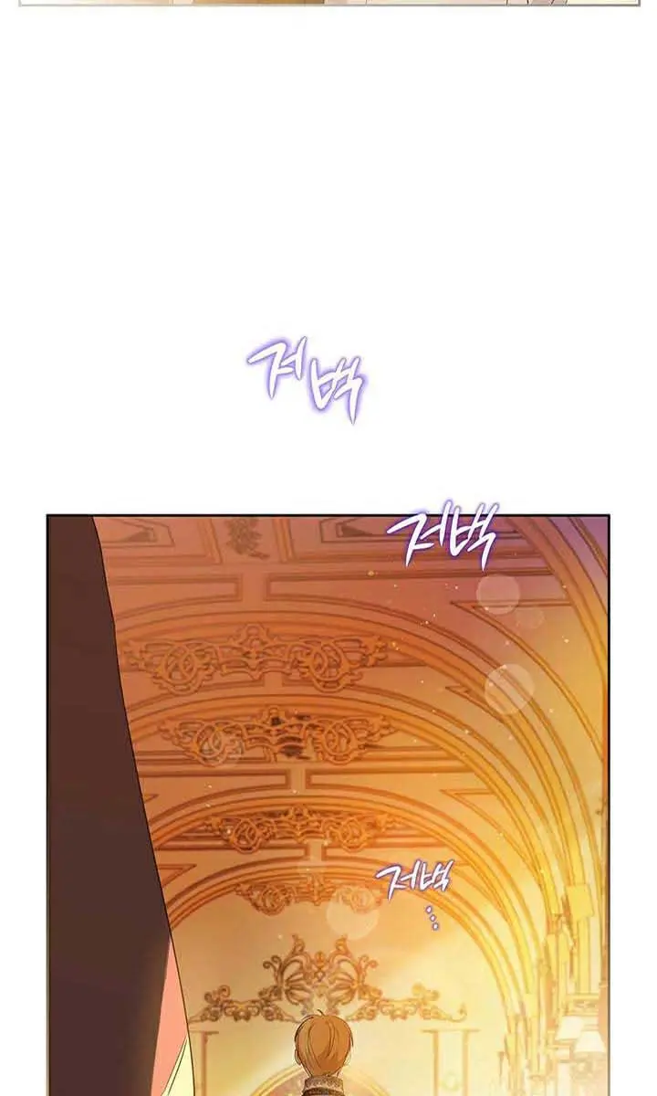 I'll Be the Matriarch in This Life Chapter 96 Page 17