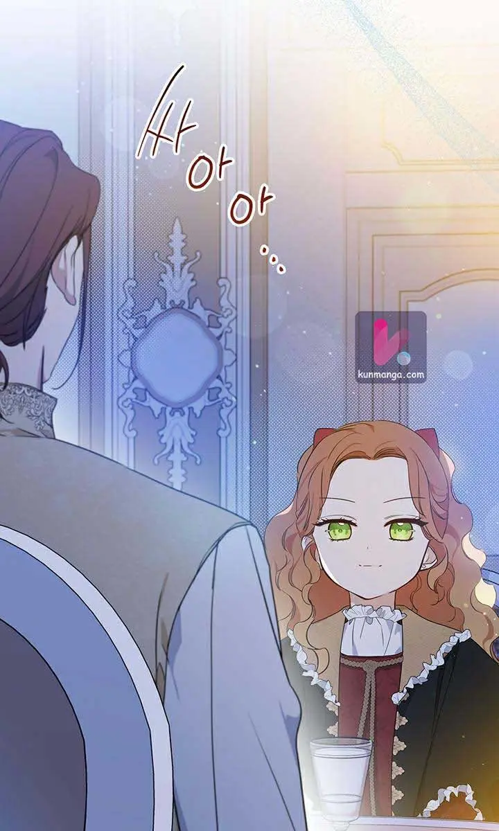 I'll Be the Matriarch in This Life Chapter 96 Page 70