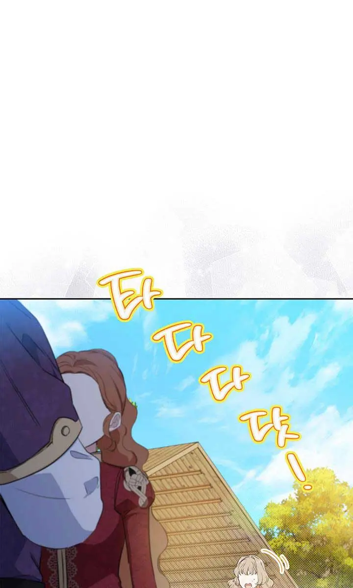 I'll Be the Matriarch in This Life Chapter 98 Page 14