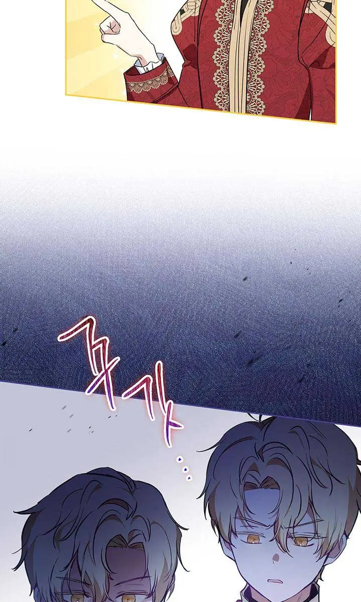 I'll Be the Matriarch in This Life Chapter 98 Page 50