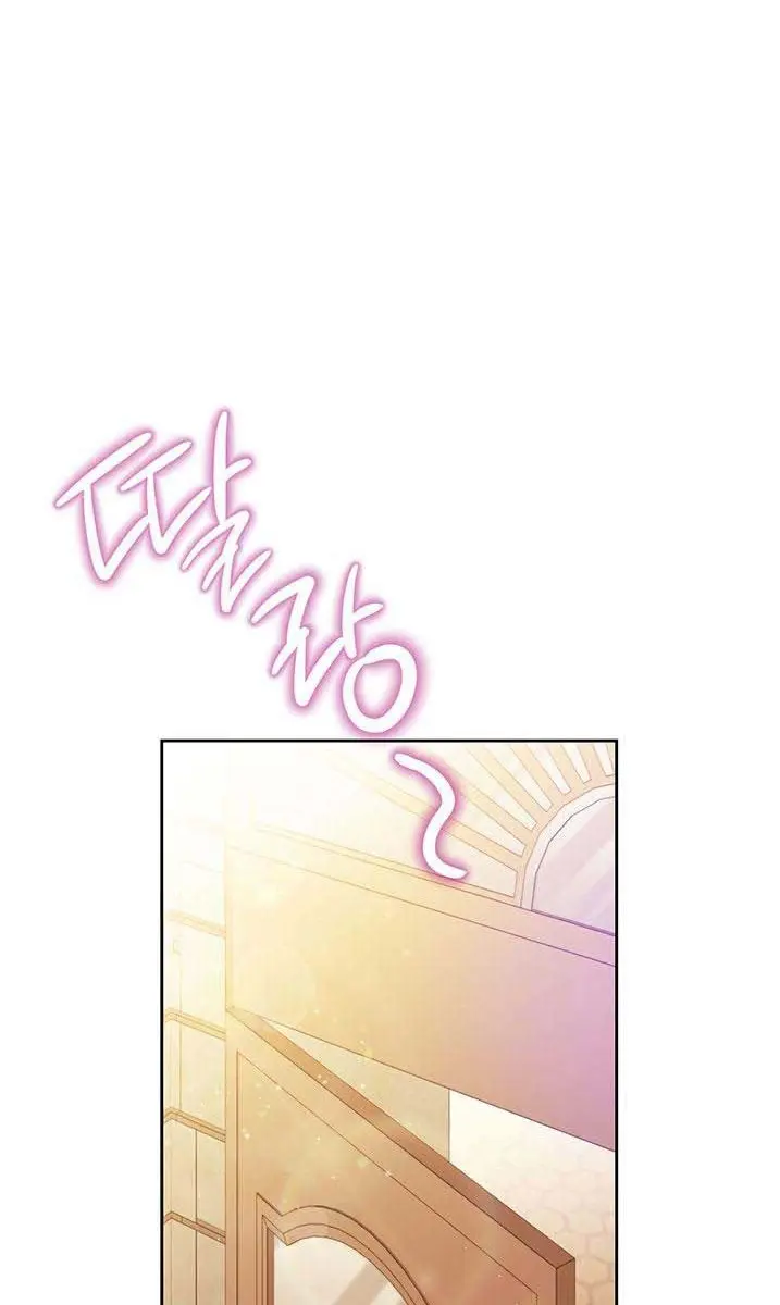 I'll Be the Matriarch in This Life Chapter 99 Page 2