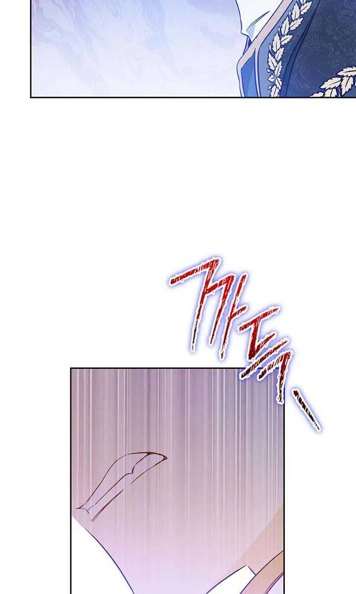 I'll Be the Matriarch in This Life Chapter 100 Page 40