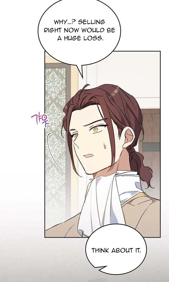 I'll Be the Matriarch in This Life Chapter 102 Page 21