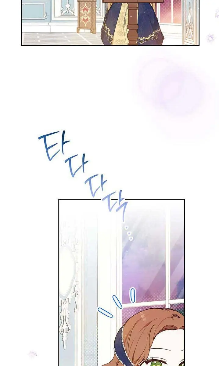 I'll Be the Matriarch in This Life Chapter 103 Page 9