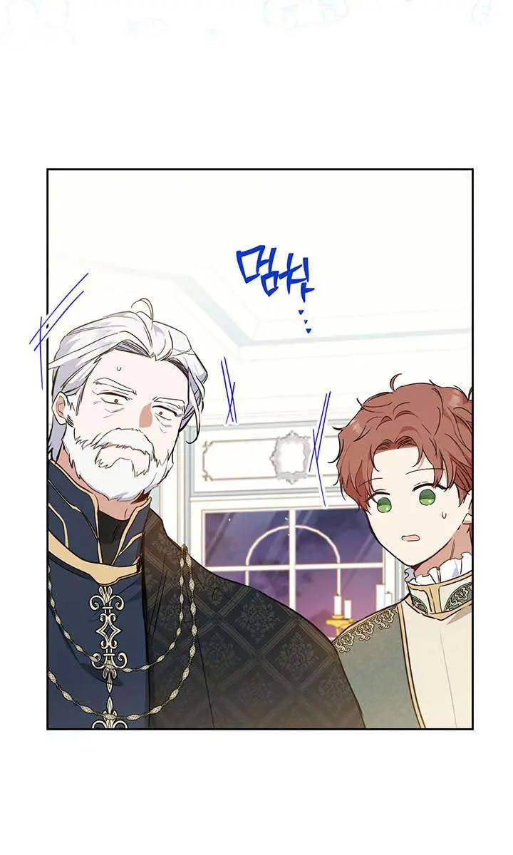 I'll Be the Matriarch in This Life Chapter 103 Page 41