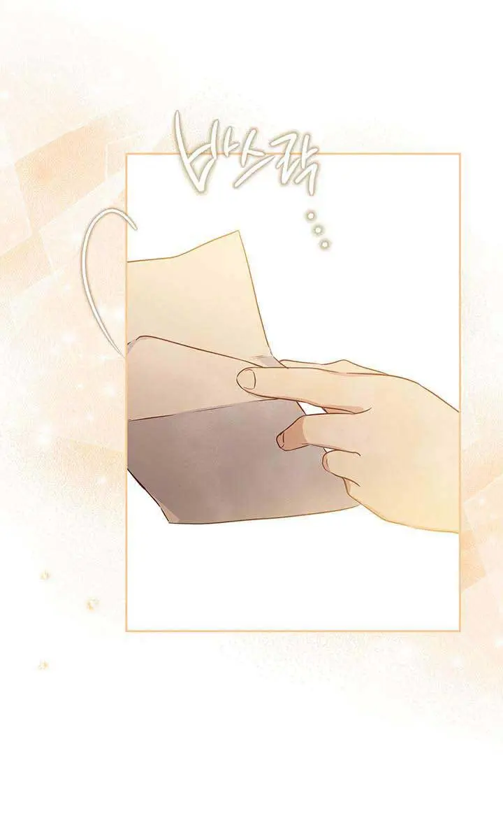 I'll Be the Matriarch in This Life Chapter 104 Page 32