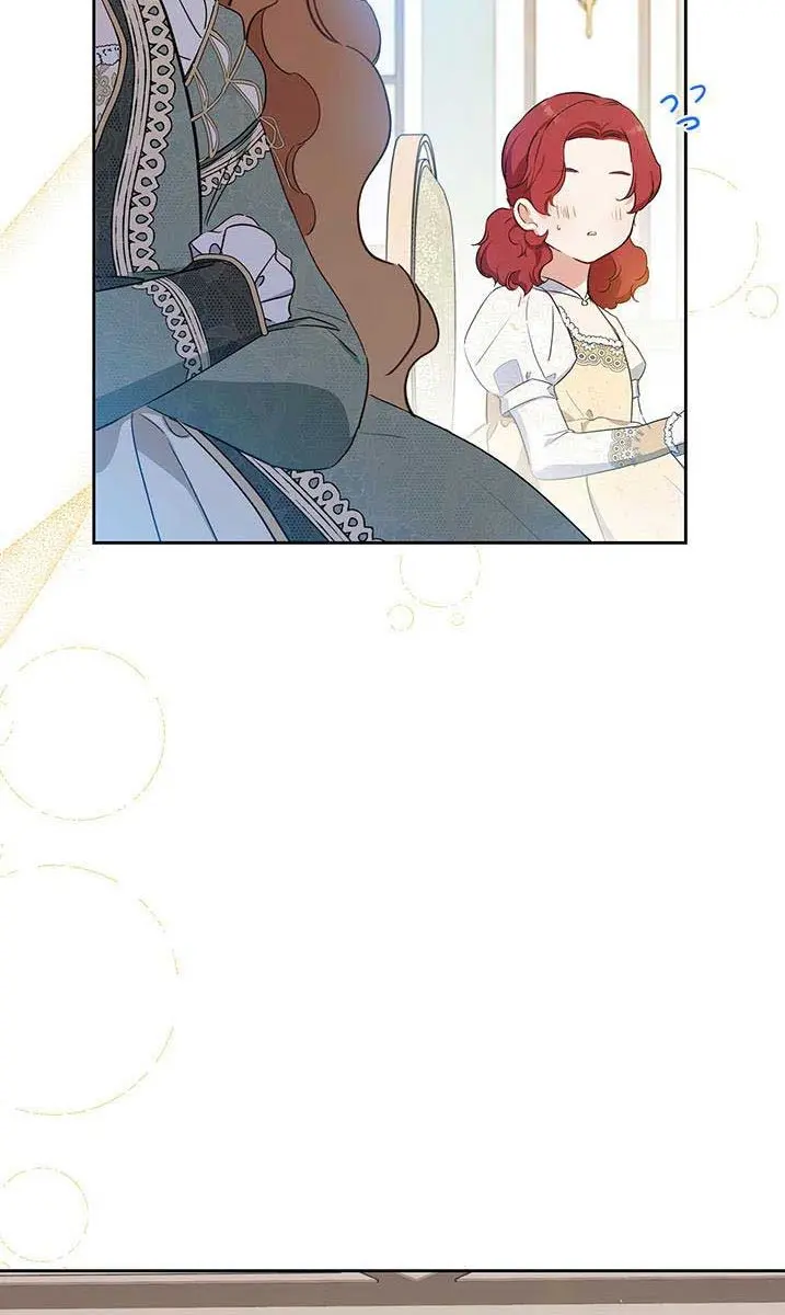 I'll Be the Matriarch in This Life Chapter 105 Page 11
