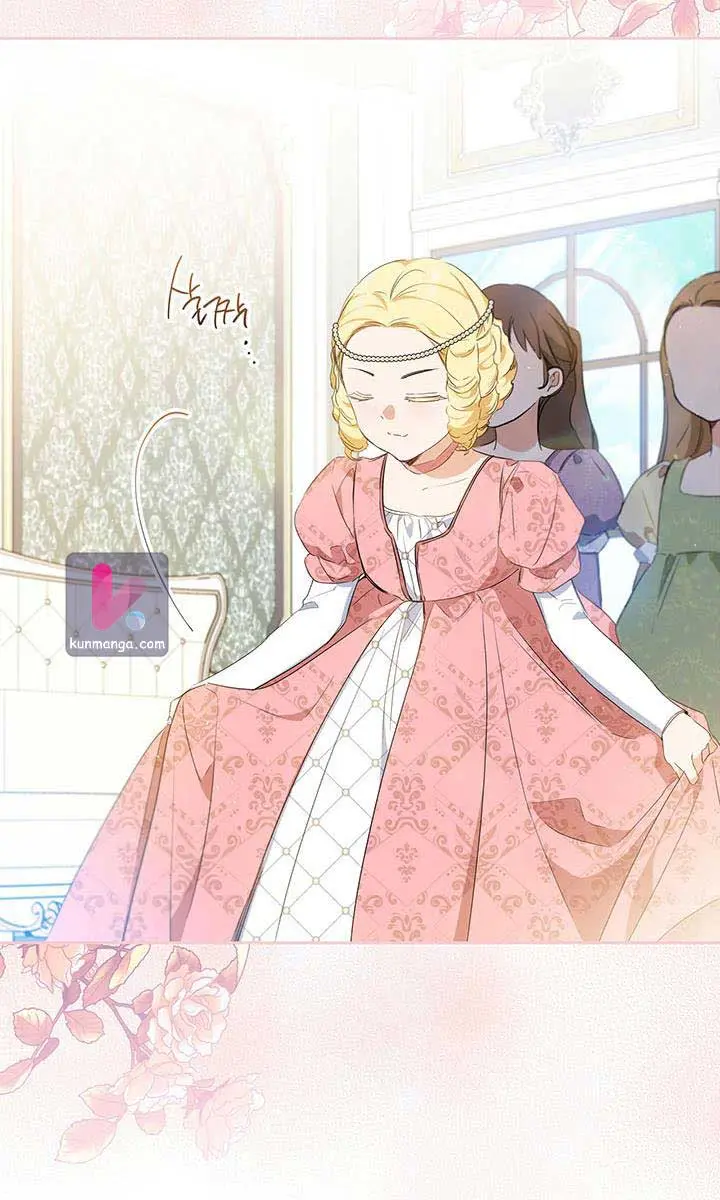 I'll Be the Matriarch in This Life Chapter 105 Page 30