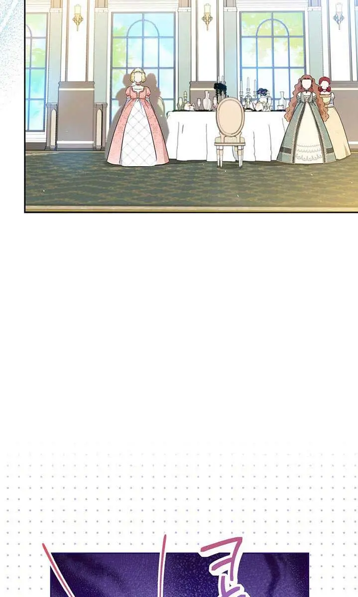 I'll Be the Matriarch in This Life Chapter 105 Page 68