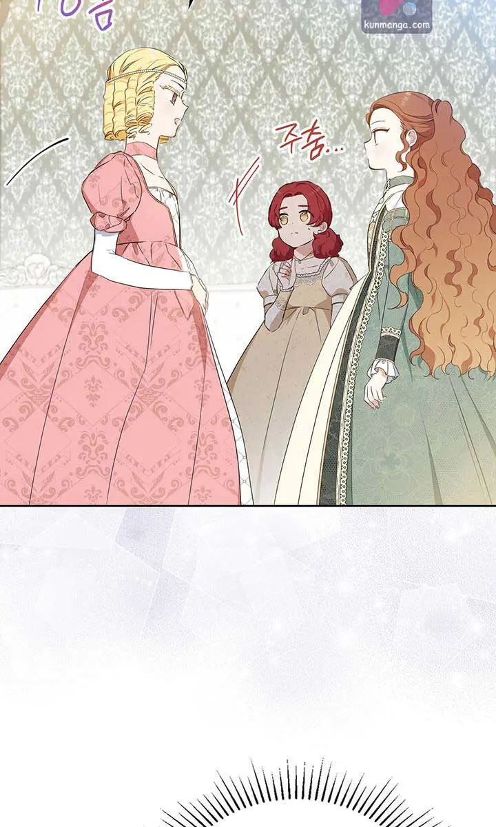 I'll Be the Matriarch in This Life Chapter 106 Page 20