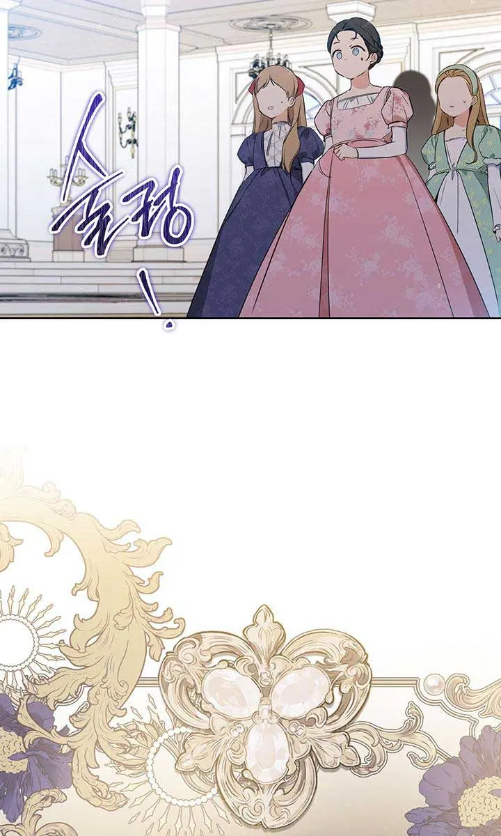 I'll Be the Matriarch in This Life Chapter 107 Page 30