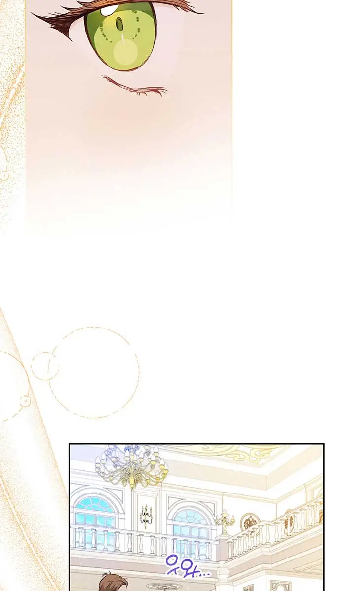 I'll Be the Matriarch in This Life Chapter 108 Page 61