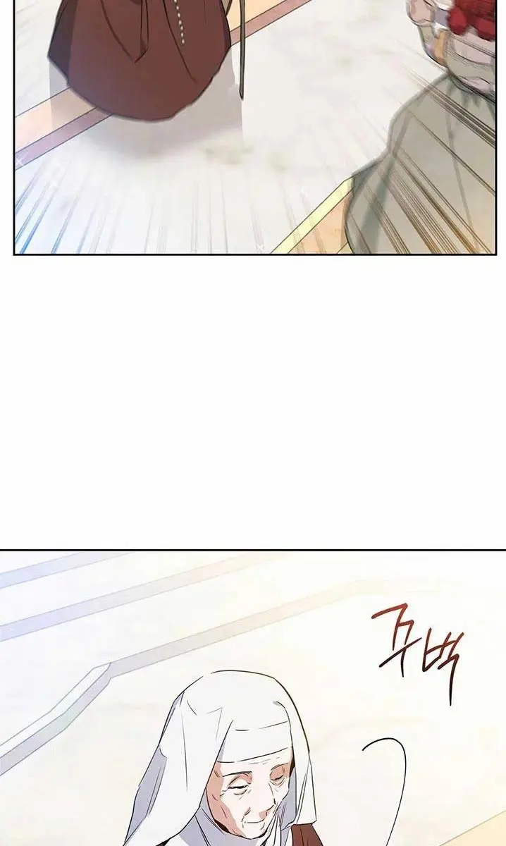 I'll Be the Matriarch in This Life Chapter 109 Page 17