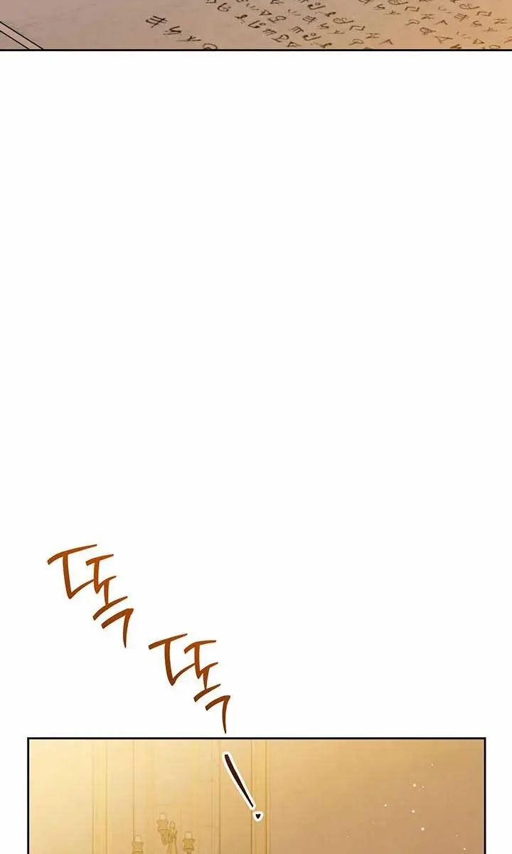 I'll Be the Matriarch in This Life Chapter 109 Page 61