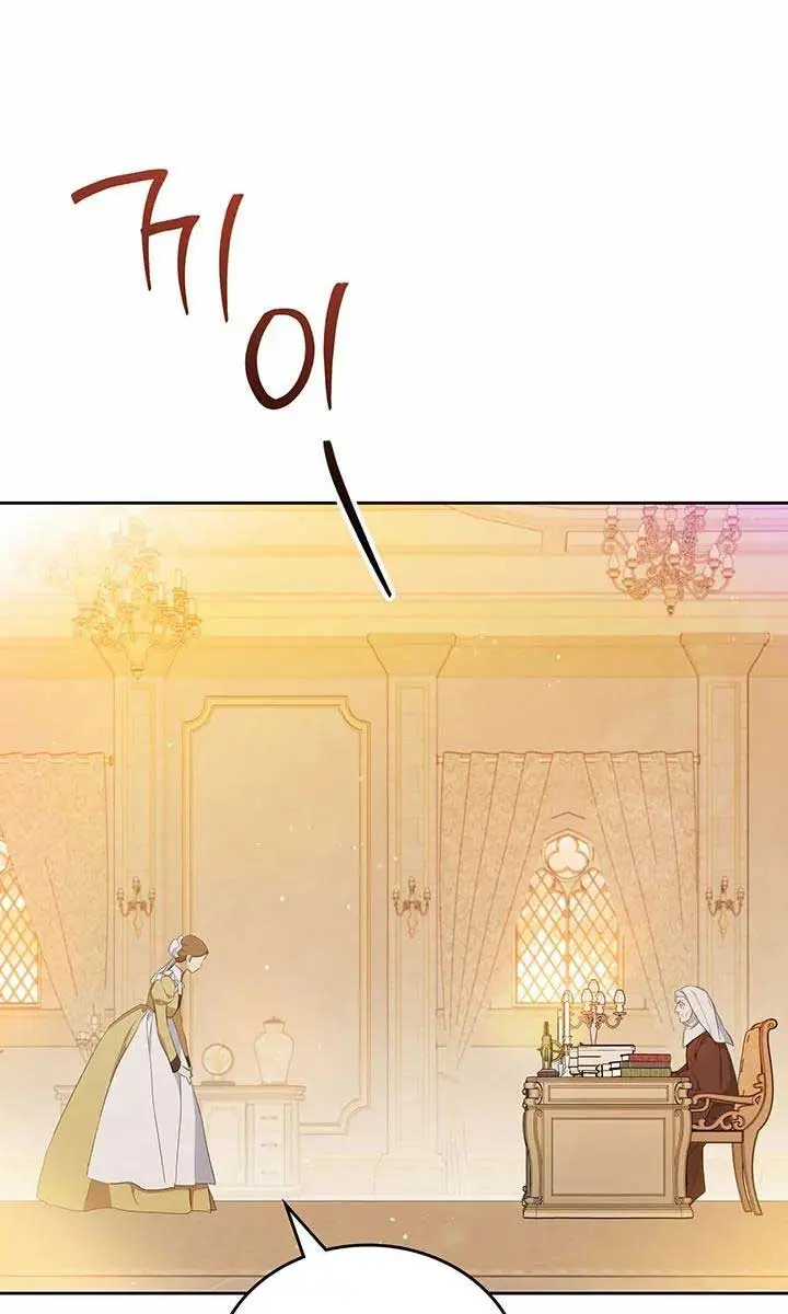I'll Be the Matriarch in This Life Chapter 109 Page 63