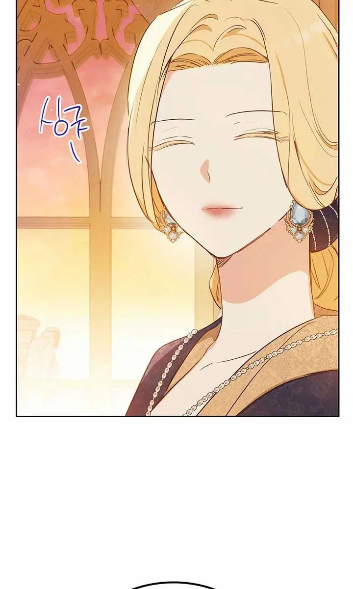 I'll Be the Matriarch in This Life Chapter 109 Page 74