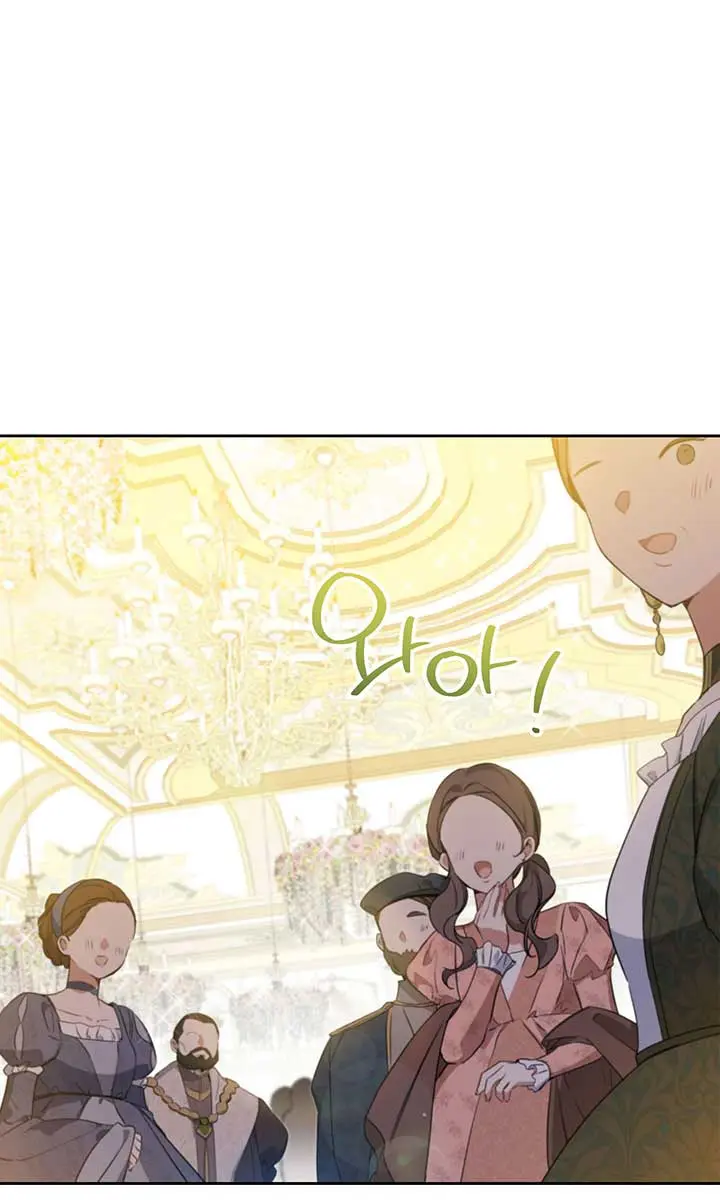 I'll Be the Matriarch in This Life Chapter 111 Page 5