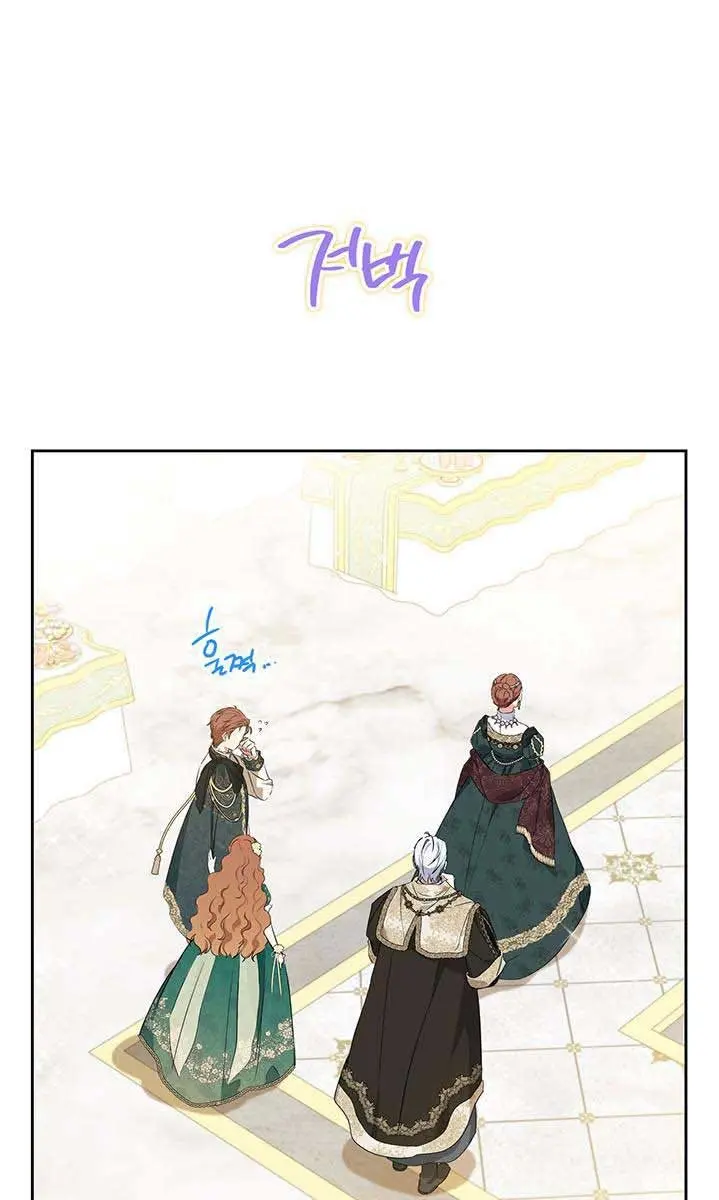 I'll Be the Matriarch in This Life Chapter 112 Page 93