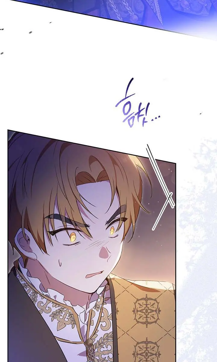 I'll Be the Matriarch in This Life Chapter 113 Page 30
