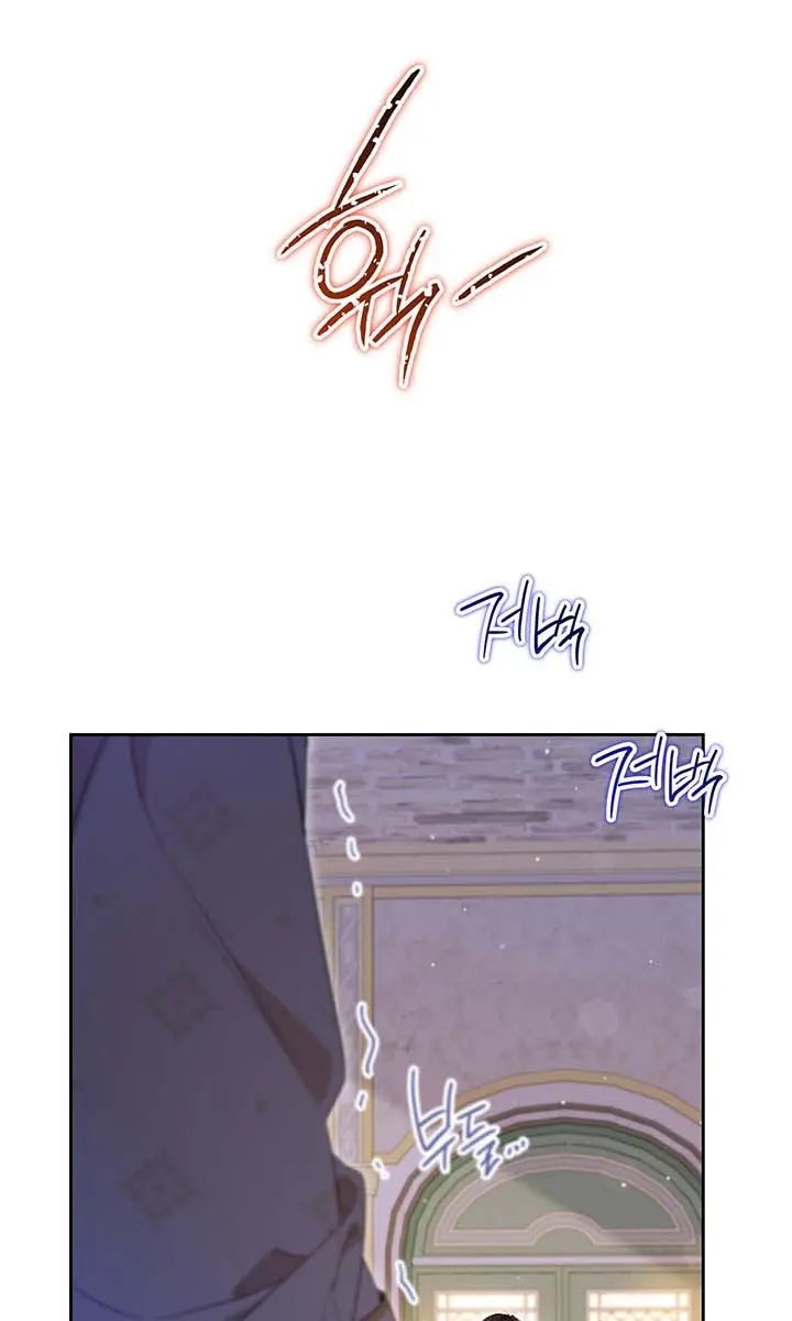 I'll Be the Matriarch in This Life Chapter 113 Page 41