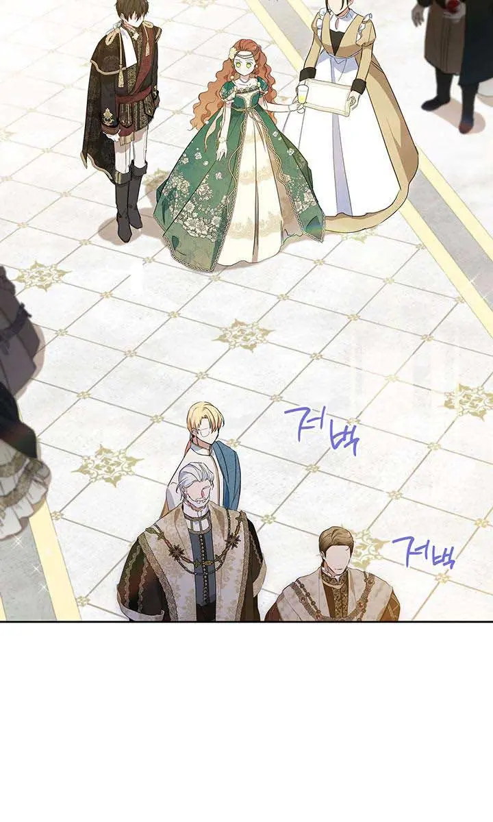 I'll Be the Matriarch in This Life Chapter 114 Page 30