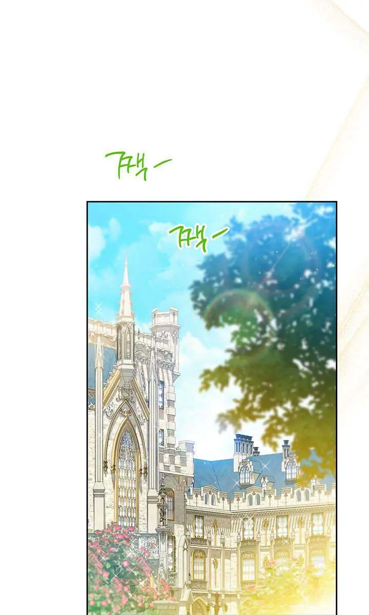 I'll Be the Matriarch in This Life Chapter 114 Page 73