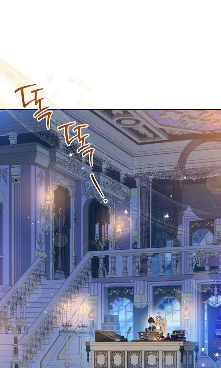 I'll Be the Matriarch in This Life Chapter 115 Page 28