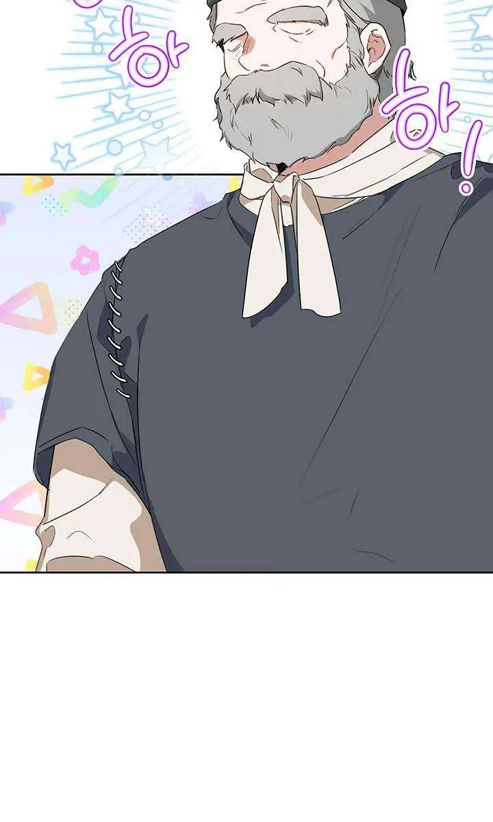 I'll Be the Matriarch in This Life Chapter 116 Page 79