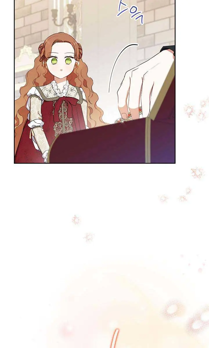 I'll Be the Matriarch in This Life Chapter 116 Page 90