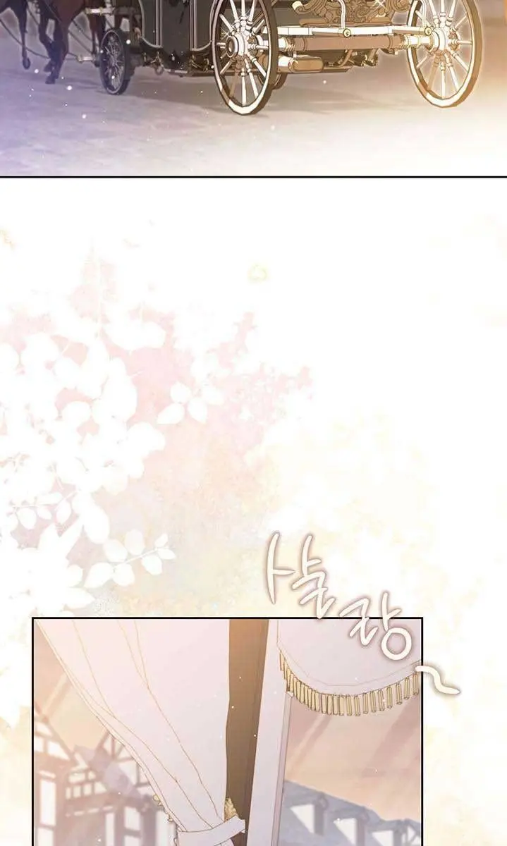 I'll Be the Matriarch in This Life Chapter 116 Page 109