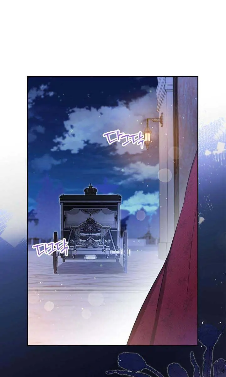 I'll Be the Matriarch in This Life Chapter 117 Page 38