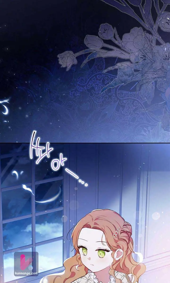I'll Be the Matriarch in This Life Chapter 117 Page 39