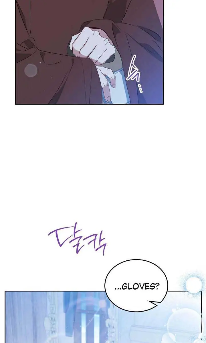 I'll Be the Matriarch in This Life Chapter 117 Page 52