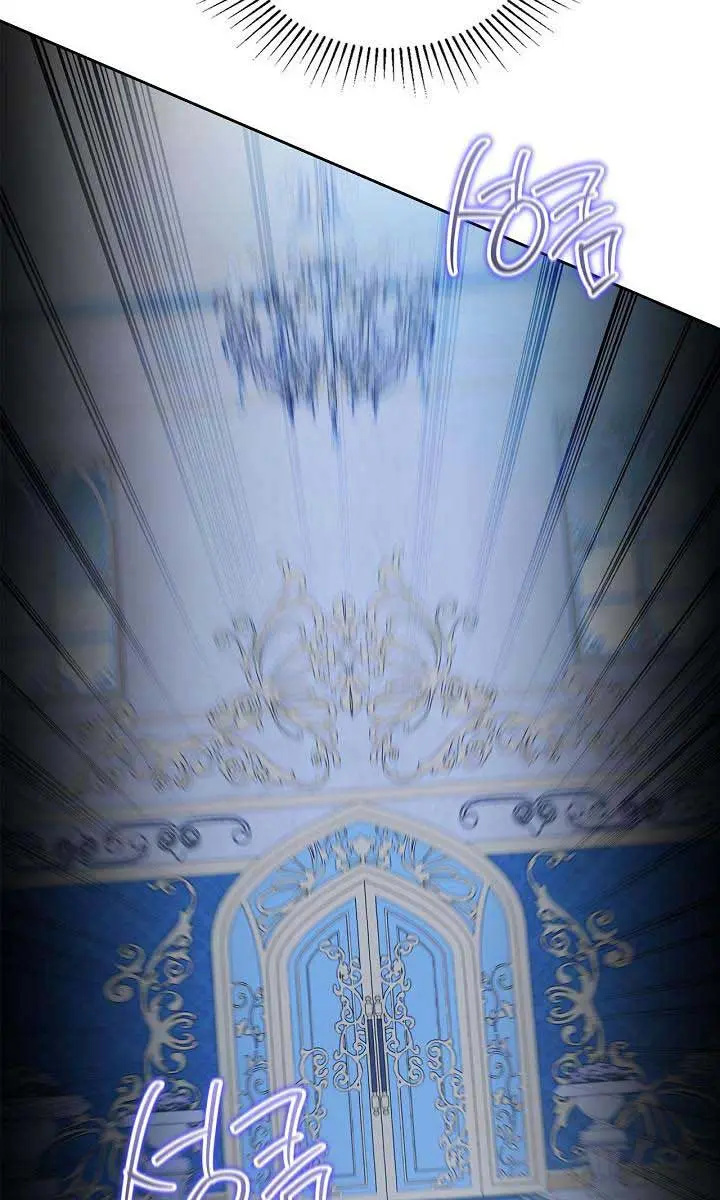 I'll Be the Matriarch in This Life Chapter 117 Page 74