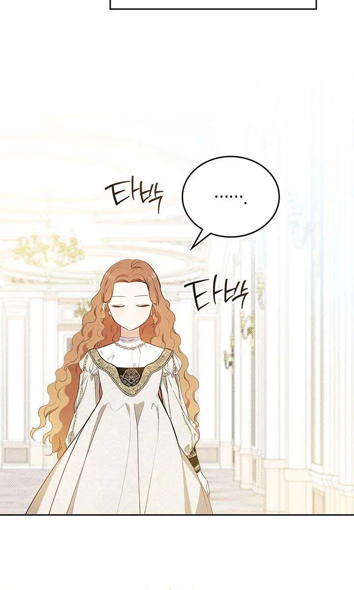 I'll Be the Matriarch in This Life Chapter 118 Page 9