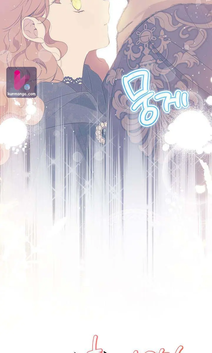 I'll Be the Matriarch in This Life Chapter 118 Page 11
