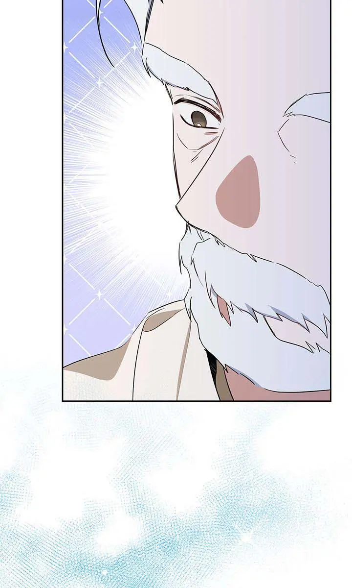 I'll Be the Matriarch in This Life Chapter 118 Page 47