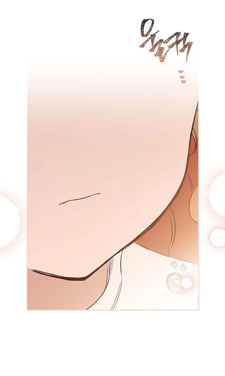 I'll Be the Matriarch in This Life Chapter 118 Page 63