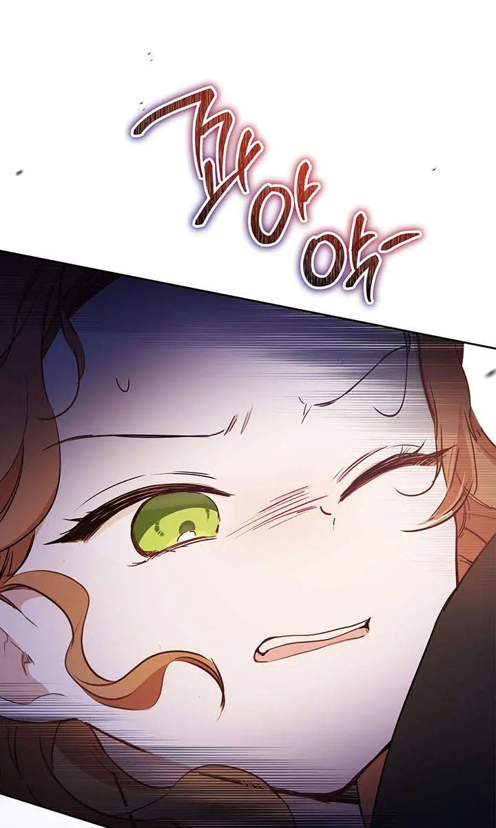 I'll Be the Matriarch in This Life Chapter 118 Page 83