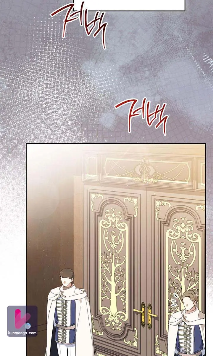 I'll Be the Matriarch in This Life Chapter 118 Page 109