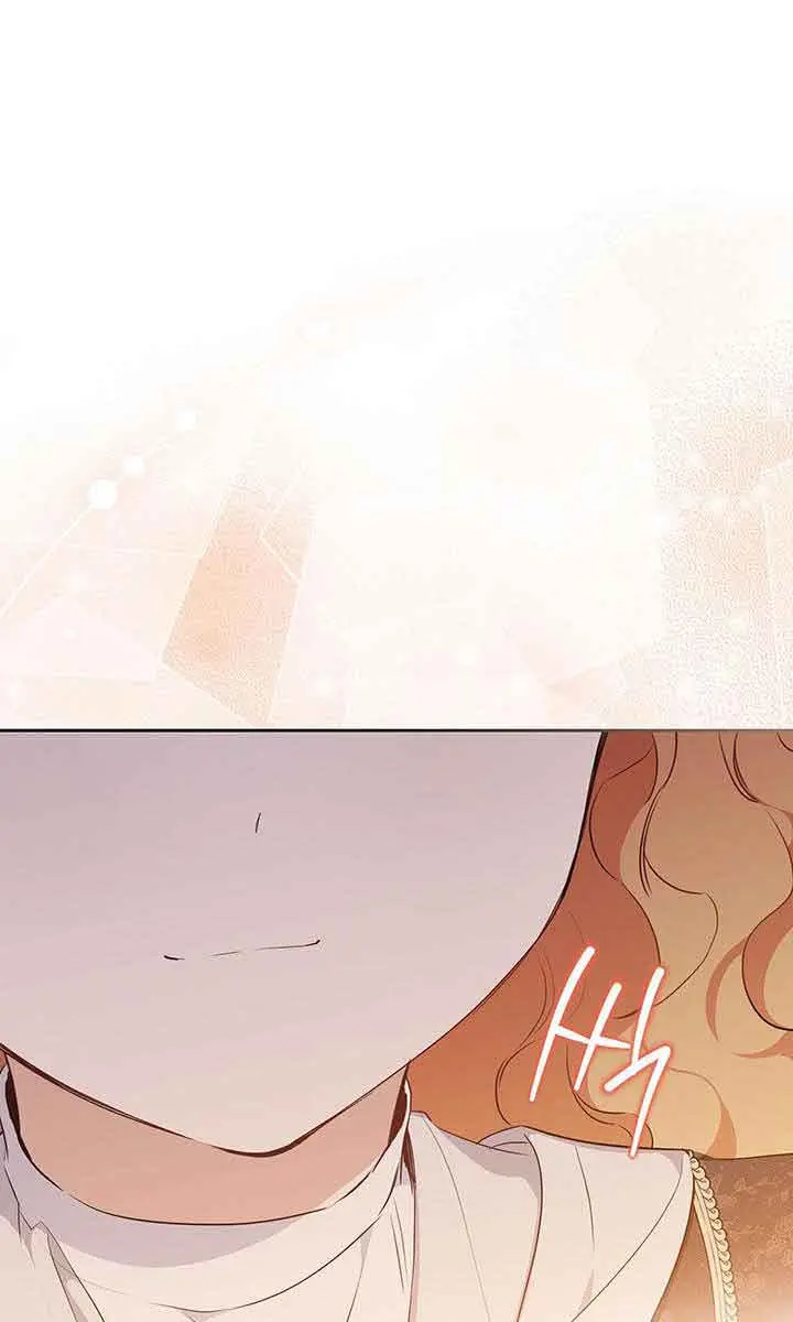I'll Be the Matriarch in This Life Chapter 121 Page 78