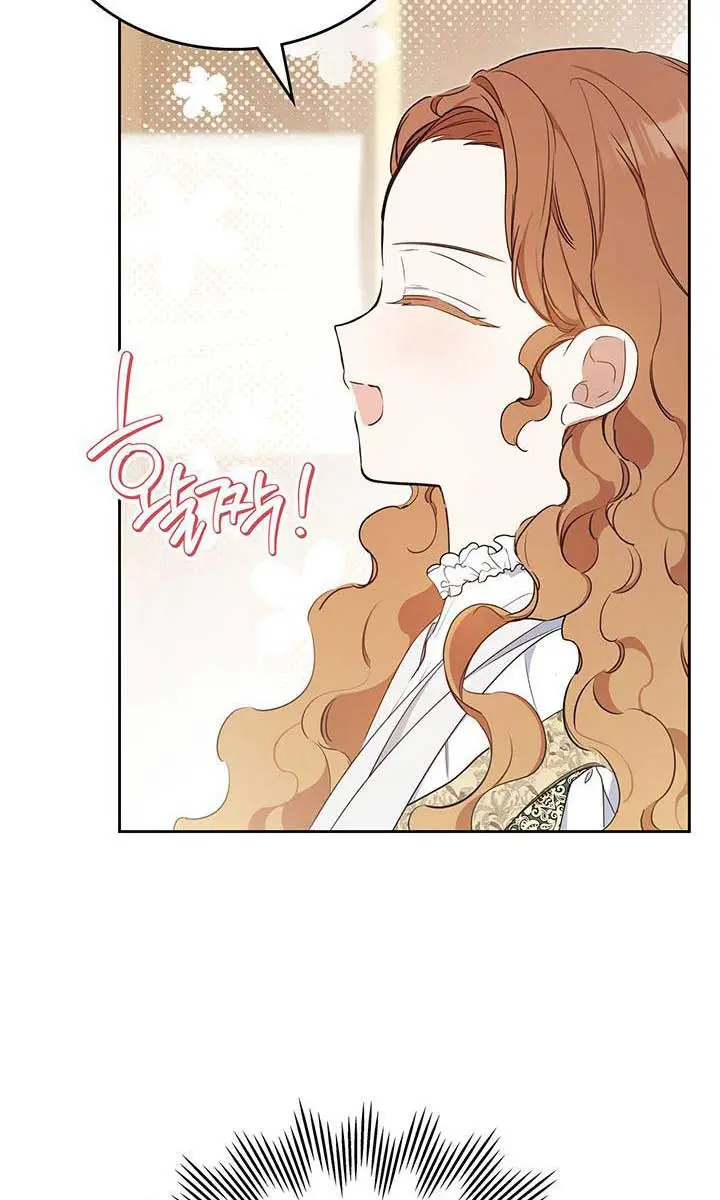 I'll Be the Matriarch in This Life Chapter 122 Page 15