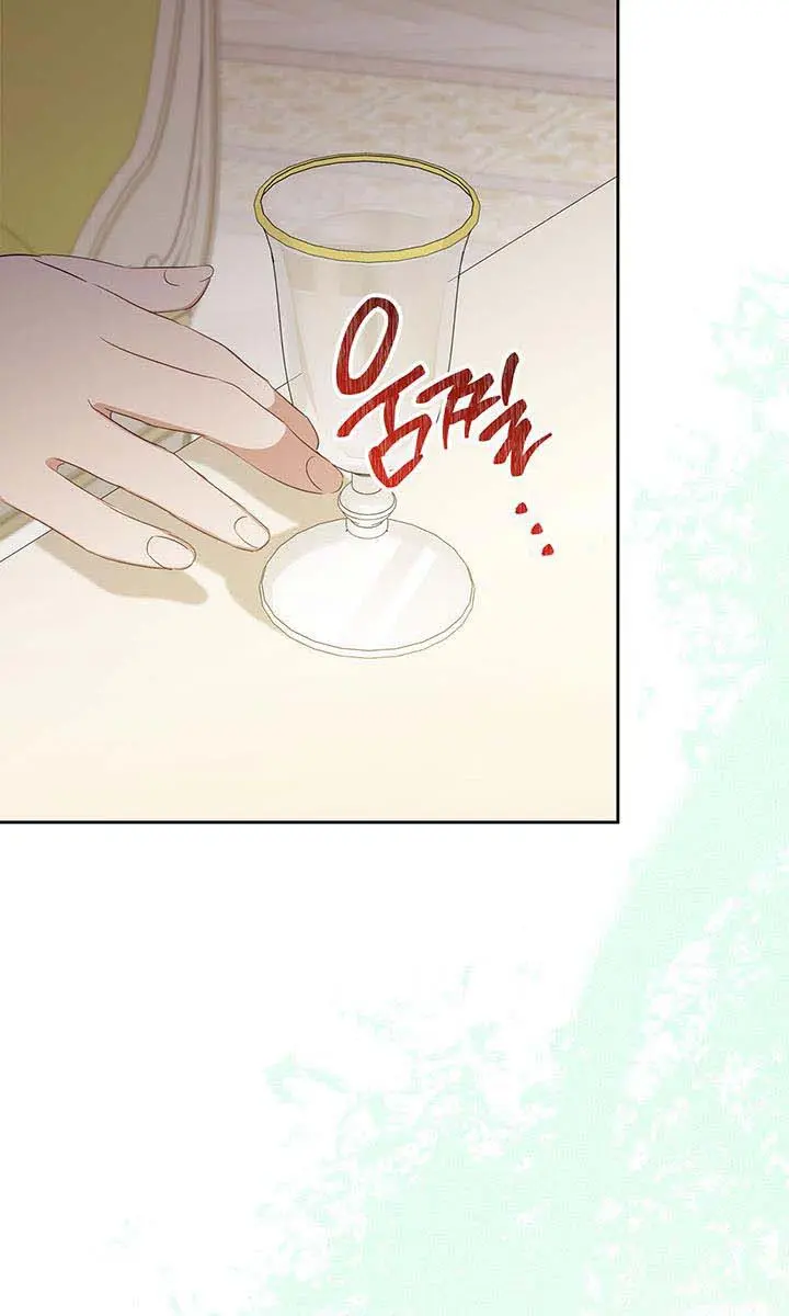 I'll Be the Matriarch in This Life Chapter 124 Page 70