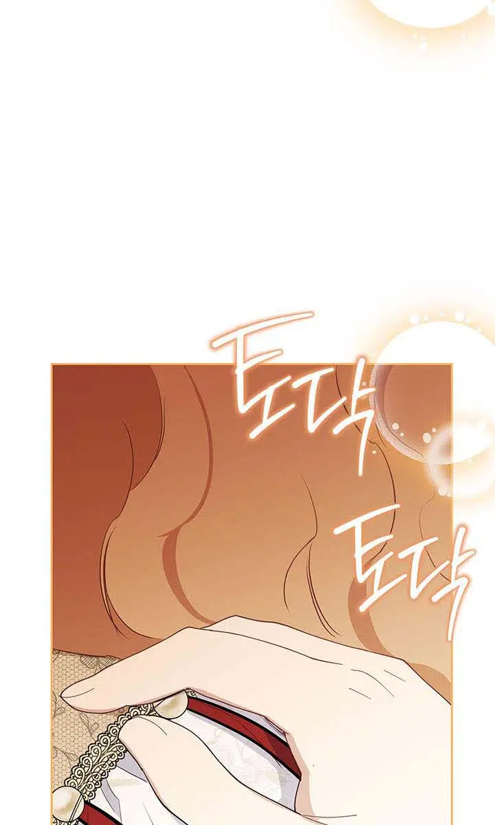 I'll Be the Matriarch in This Life Chapter 124 Page 85