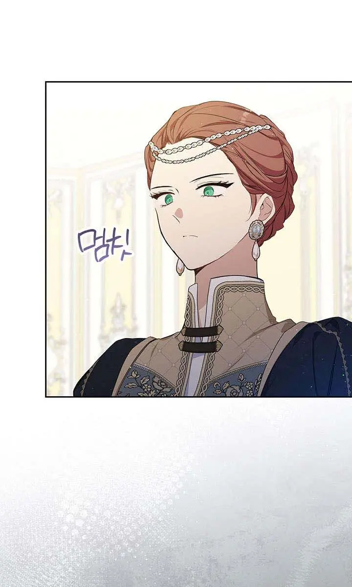 I'll Be the Matriarch in This Life Chapter 124 Page 118